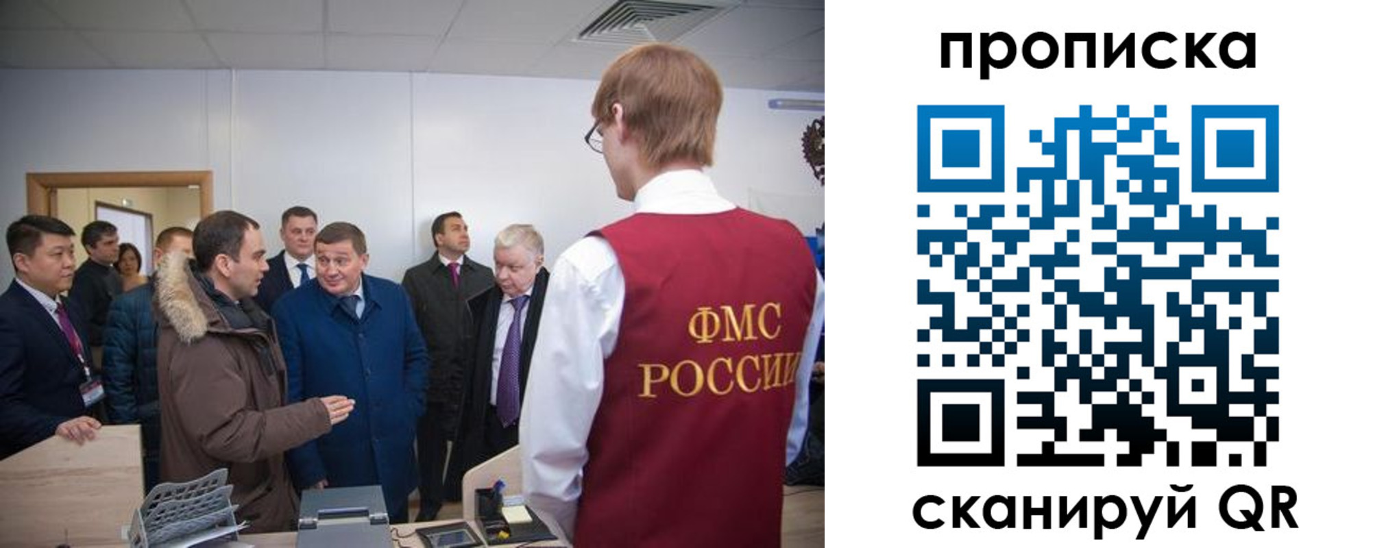 прописка для школы в Ульяновской области