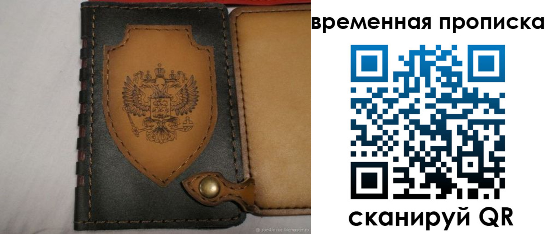 регистрация для дет. сада в Ульяновской области