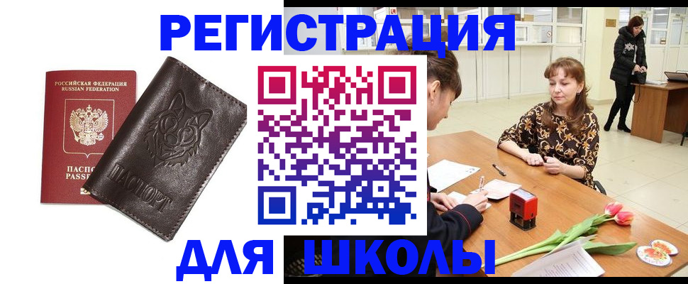 временная регистрация в квартире в Ульяновской области