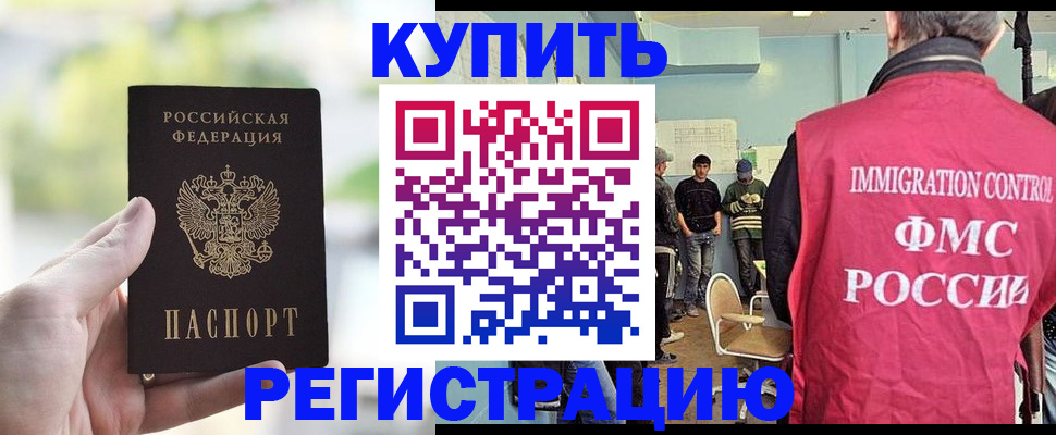 временная регистрация адрес в Ульяновской области