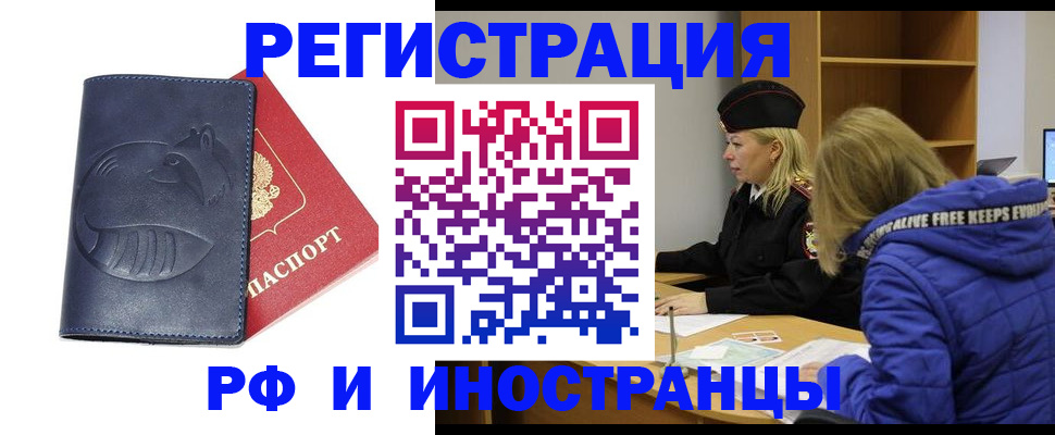 прописка поиск в Ульяновской области