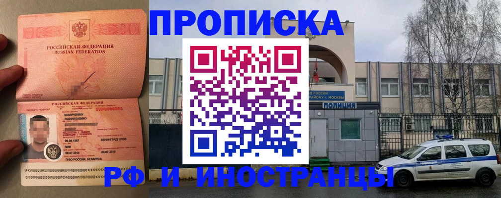 временная регистрация собственник в Ульяновской области